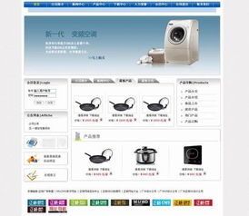 電子企業(yè)網(wǎng)站建設(shè) 高清圖片賦能，廣州正楊網(wǎng)絡(luò)助您塑造專業(yè)形象