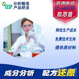 技術(shù)服務(wù) 薄膜配方分析專業(yè)快速一站式落地解決方案