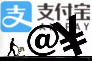支付寶 從支付工具到技術(shù)服務(wù)引擎，場景深化與能力外溢的雙重驅(qū)動(dòng)