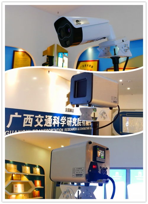 智能防疫再升級 廣西交科院推出紅外熱成像測溫系統(tǒng)技術(shù)服務(wù)